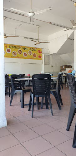 Kedai Kopi Hing Leong 兴隆飯店 - Kota Kinabalu