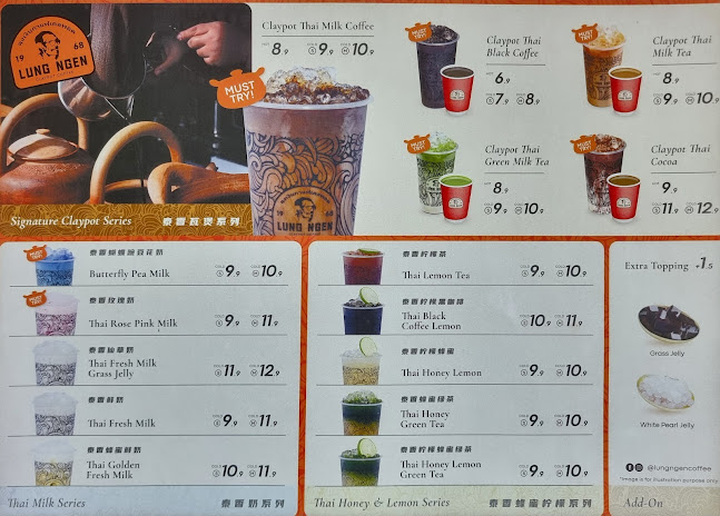 Opinii despre Lung Ngen Claypot Coffee în Petaling Jaya - Gastronomi dan perhotelan