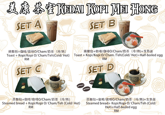 Kedai Kopi Mei Hong - Menglembu