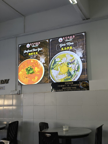 来吃吃板面 Restoran Mari Makan