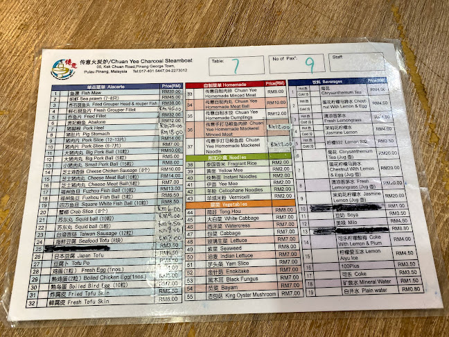 Chuan Yee Charcoal Steamboat
