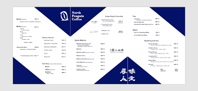 North Penguin Coffee