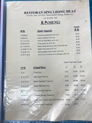 57, Jalan Ts 6/10A Taman Subang Industrial Park, 41500, 47500