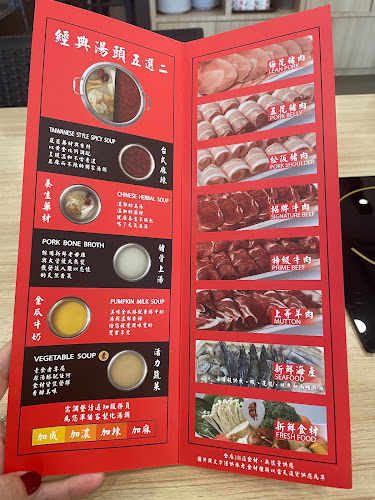 Opinii despre 鍋媽台式火鍋 în Johor Bahru - Gastronomi dan perhotelan