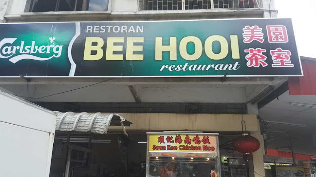 Opinii despre Restoran Bee Hooi în George Town - Gastronomi dan perhotelan
