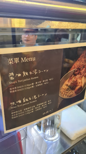 238B, Jalan Tan Sri Manickavasagam, Taman Koop, 70200 Seremban, Negeri Sembilan