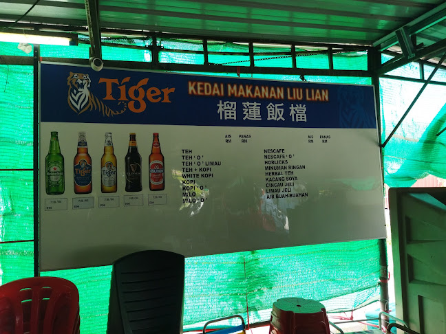 254, Kampung Baharu Timah, Tanjung Tualang, Perak