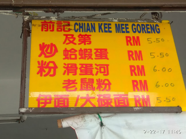 Comentarii opinii despre Kafe South Point