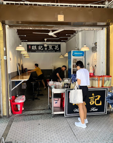 Woong Kee Beancurd - George Town