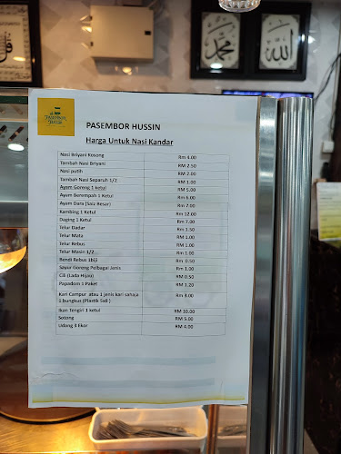 Pasembor Hussin USJ 21 - Subang Jaya