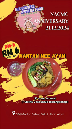 N.A Chinese Muslim Cuisine Shah Alam
