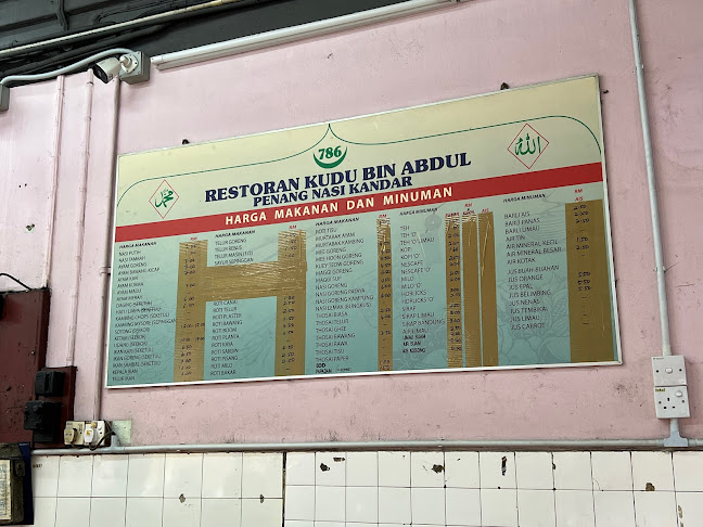 Opinii despre Restoran Kudu Abdul în Kuala Lumpur - Gastronomi dan perhotelan