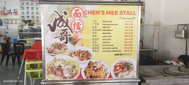 Opinii despre Jia Jia Kitchen în Miri - Gastronomi dan perhotelan