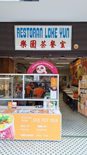 Opinii despre 安邦樂園鷄飯店 în Ampang - Gastronomi dan perhotelan