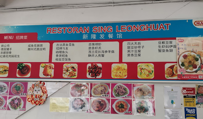 57, Jalan Ts 6/10A Taman Subang Industrial Park, 41500, 47500