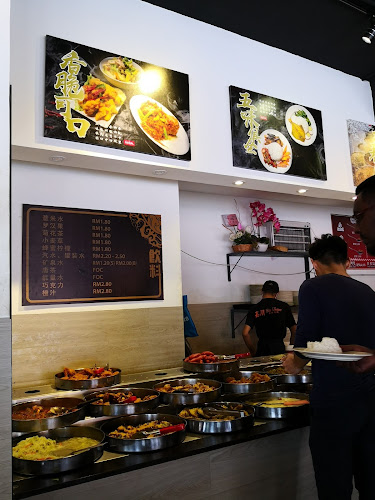 Sin Town Mixed Rice - Bukit Beruang