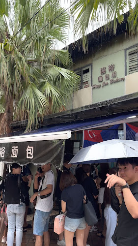 Bakeri Hiap Joo - Johor Bahru