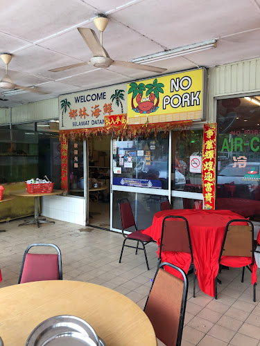 Opinii despre Kedai Makanan Laut Ya Lim în Pelabuhan Klang - Gastronomi dan perhotelan