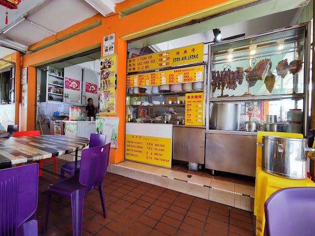 Kedai Kopi Soon Hin Leong - Labuan