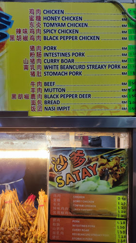 Opinii despre Farlim Kopitiam în Ayer Itam - Gastronomi dan perhotelan