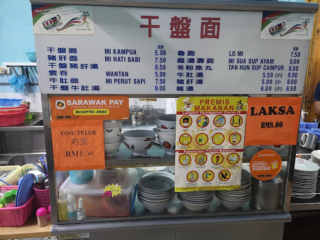 Sing Hin Corner 新兴阁