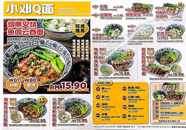 Restoran Meng Xiang - Mount Austin - Gastronomi dan perhotelan