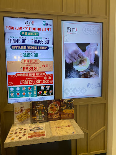 Fei Fan Hotpot 飛凡火鍋 @ Paradigm Mall - Petaling Jaya