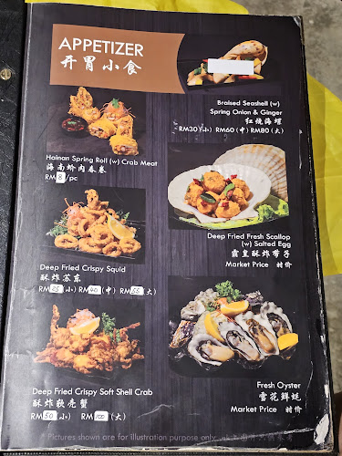 Oriental Seafood Restaurant