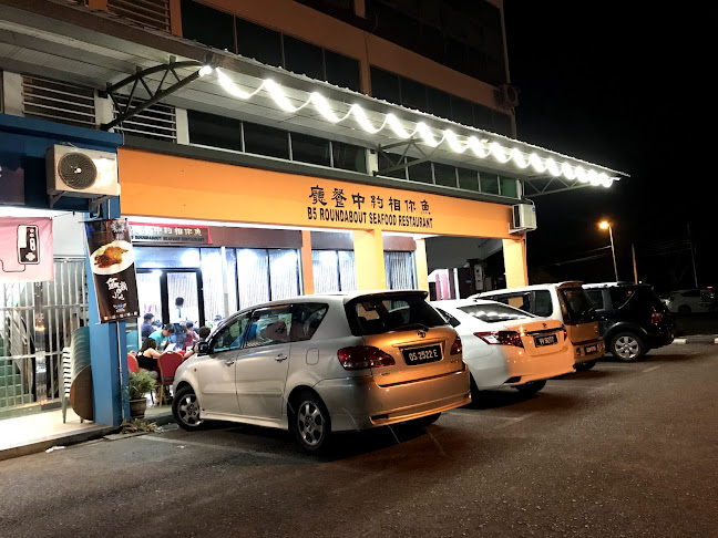 Restoran Makanan Laut Bulatan B5