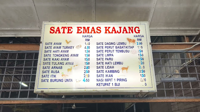 Medan Satay Kajang | Restoran Medan Satay Kajang