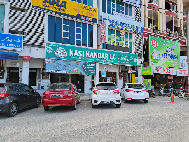 Nasi Kandaq Georgetown