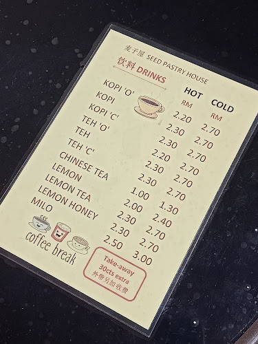 Seed Pastry House (Times Square) - Gastronomi dan perhotelan