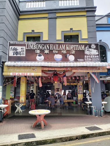Hailam Coffee Kopitiam - Klebang
