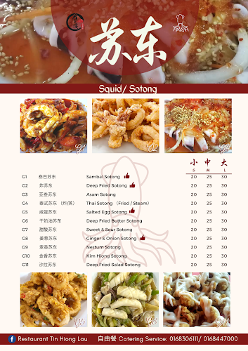 Ground Floor Lot 3, Block B, Jalan Kionsom Inanam Newtownship, Inanam, 88450, Sabah