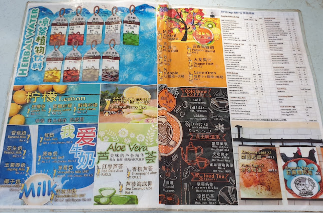 Nan Wah Kopitiam - Gastronomi dan perhotelan