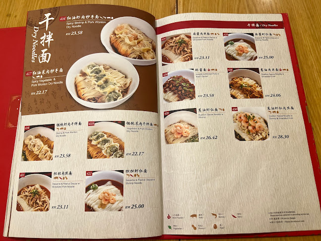 Comentarii opinii despre Din Tai Fung