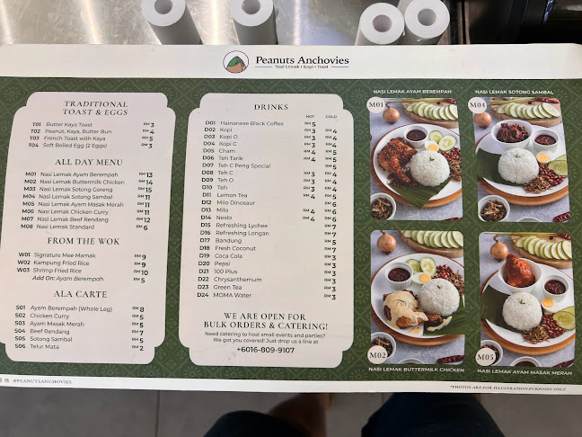 Peanuts Anchovies @ Jalan Tun Jugah - Kuching