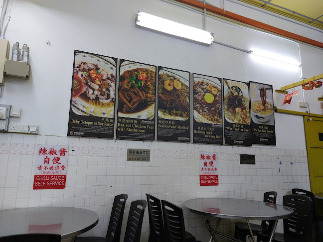 Ipoh Tuck Kee Restaurant - Gastronomi dan perhotelan