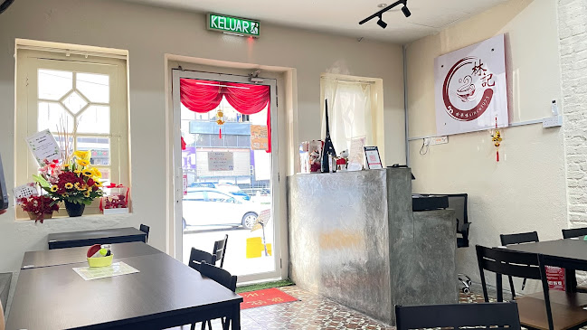 Lim Kee Seafood Porridge 林记鱼头米粉 - Gastronomi dan perhotelan