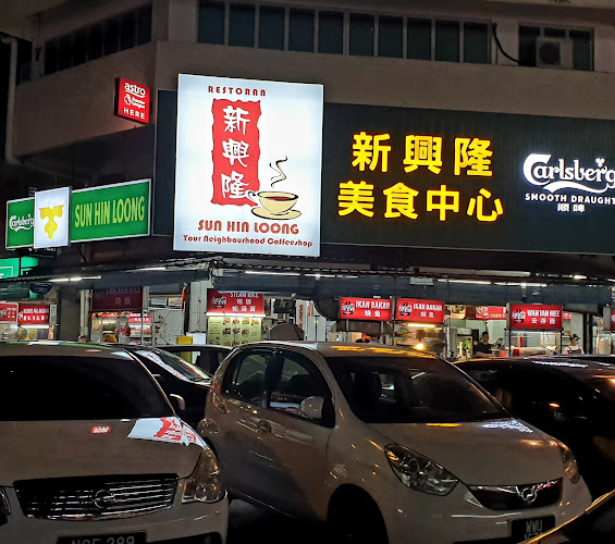 Comentarii opinii despre Sun Hin Loong Restaurant | Restoran Sun Hin Loong