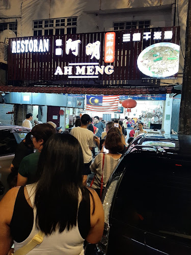 Opinii despre Restoran Ah Meng în Johor Bahru - Gastronomi dan perhotelan