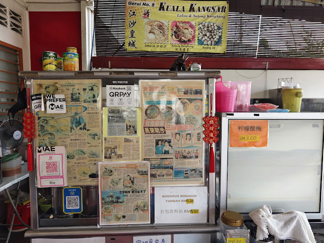 Opinii despre 江沙皇城Laksa în Kuala Kangsar - Gastronomi dan perhotelan