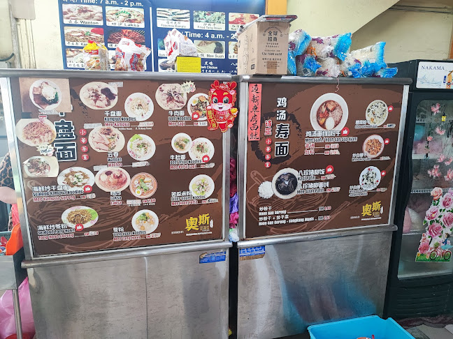 Opinii despre Kedai Kopi Siew Hua în Sibu - Gastronomi dan perhotelan