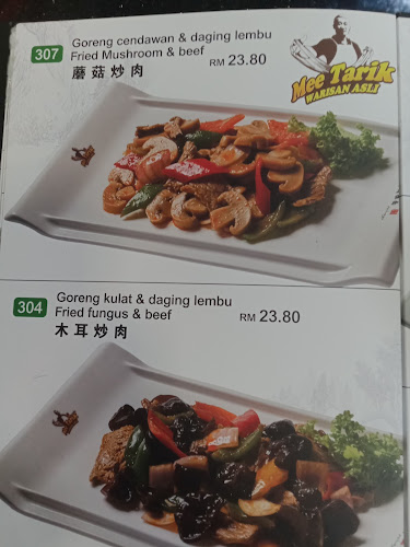 Opinii despre Mee Tarik Warisan Asli în Ipoh - Gastronomi dan perhotelan