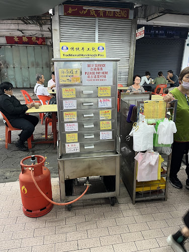 Yong Kwang Kedai Kopi