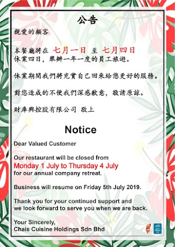 Opinii despre 鍋媽台式火鍋 în Johor Bahru - Gastronomi dan perhotelan