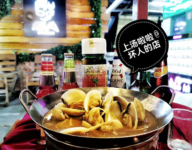 Opinii despre 坏人の店BadMan în Kuala Selangor - Gastronomi dan perhotelan