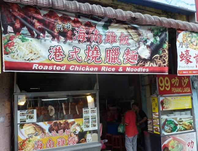 86, 86, Lebuh Kimberley, George Town, 10100 George Town, Pulau Pinang