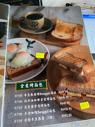 Old is Gold Kopitiam (老的好茶室) - Alor Setar