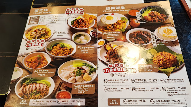 FU AN KOPITIAM - Johor Bahru